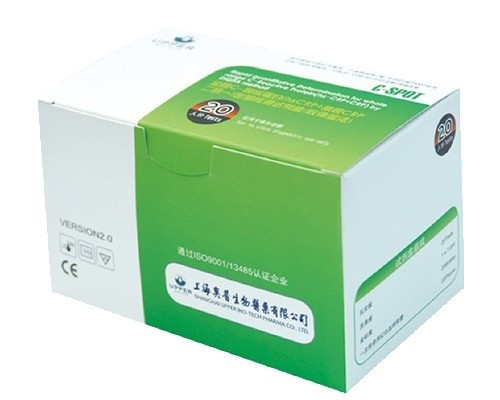 超敏C-反应蛋白（hs-CRP）